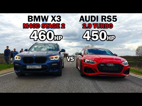 Видео: Бешеный ДИЗЕЛЬ против ВСЕХ. BMW X3 M40D vs AUDI RS5 INFINITI Q50S OCTAVIA A7 1.8T vs ВАЗ 2109 ТУРБО