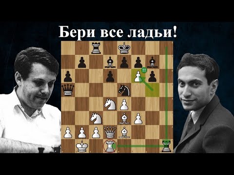 Видео: Раздраконил Дракона! 🐲 Михаил Таль - Артур Уильям Фойерштейн ♟ Шахматы