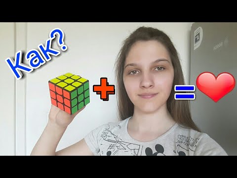 Видео: КАК СЕ ЗАПАЛИХ ПО КУБЧЕТО НА РУБИК? (ИСТОРИЯ)
