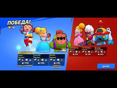 Видео: Играю в бравл старс