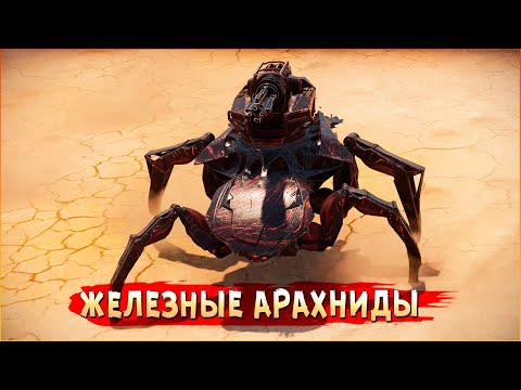 Видео: СМЕРТЕЛЬНО ОПАСНЫЕ ДРОНЫ! • Crossout • Фатум