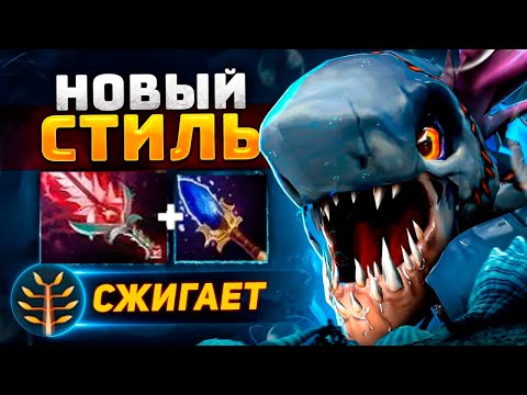 Видео: Сларк кайф 7.39b