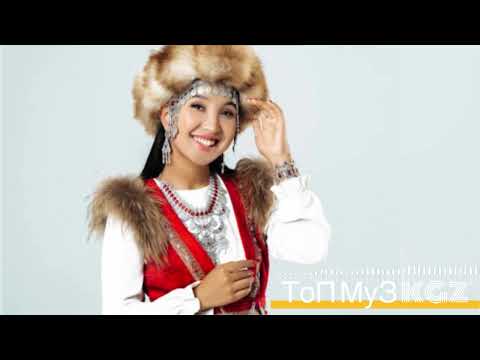 Видео: Нурайым Акылбекова-Ырлар ТОПТОМУ