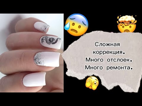 Видео: Сложная коррекция / Тонкие квадраты