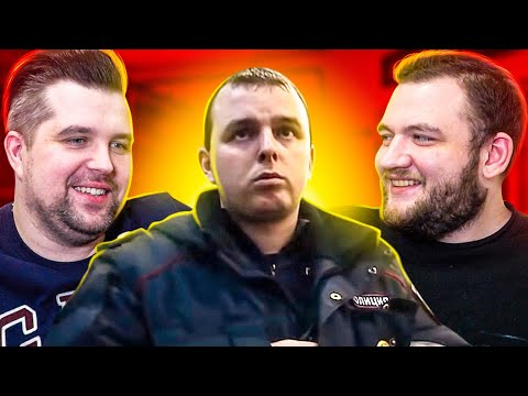Видео: КАК ПРАВИЛЬНО РАЗГОВАРИВАТЬ С ПОЛИЦИЕЙ