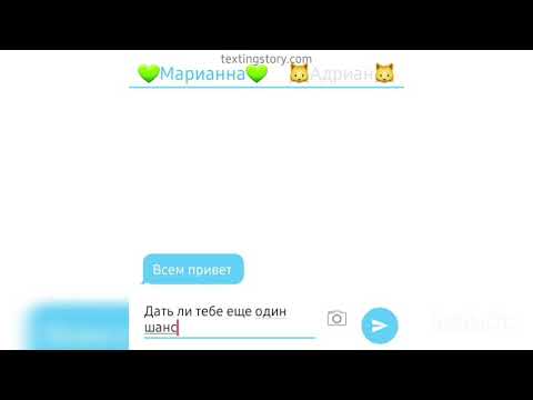 Видео: Дать ли тебе еще один шанс #16😛