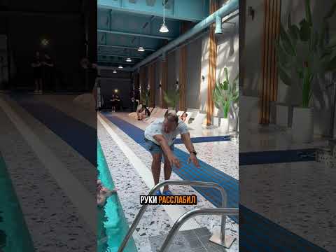 Видео: Расположение рук и плеч у пловца ✅ #swimming #sports #swim