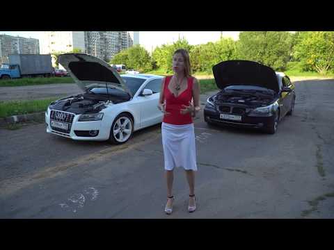 Видео: Ауди против БМВ. Audi vs BMW. Ауди а5 vs БМВ 5. Лиса рулит. Елена Лисовская