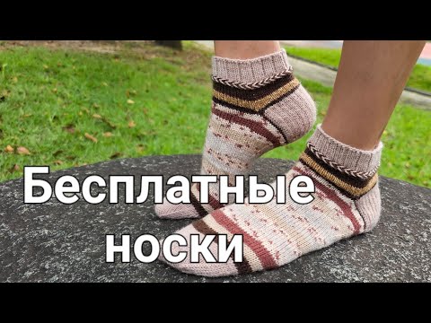 Видео: НОСКИ ИЗ МАЛЮСЕНЬКИХ ОСТАТКОВ🧶 ПРЯЖИ😊