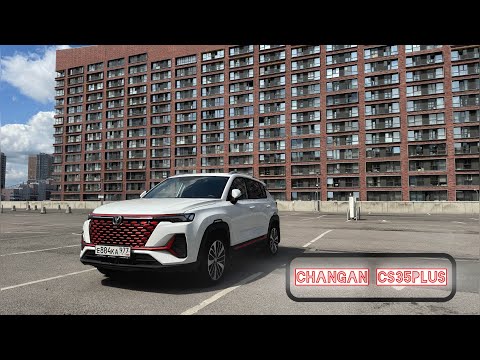 Видео: Отзыв владельца Changan CS35 plus - ничего не сломалось? | Замена лючка бака на Tiguan 2021