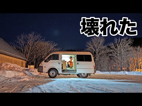 Видео: -17,9℃ Кемпинг на Хоккайдо | Субтитры | #4