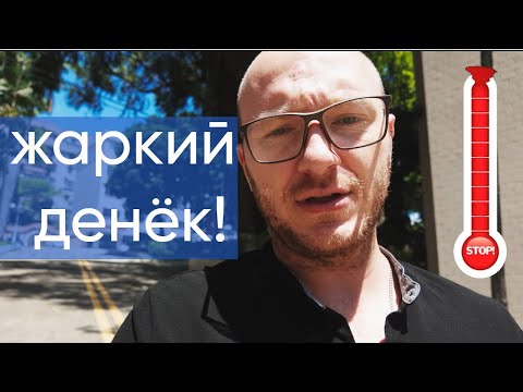 Видео: В поисках одежды! Кто сказал что Китай дешевый!?