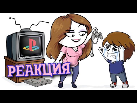 Видео: РЕАКЦИЯ НА НАЙСА | Истории с сестрой | РЕАКЦИЯ НА АНИМАЦИЮ
