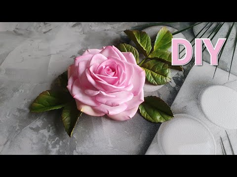 Видео: МК | DIY Как сделать красивую розу из фоамирана Ч.1. How to Make Foam Rose Flower P.1.