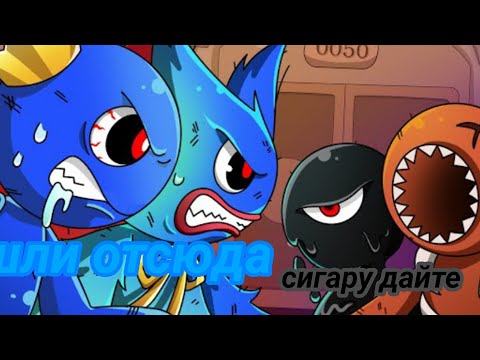 Видео: радужные друзья и поппи плей тайм против doors