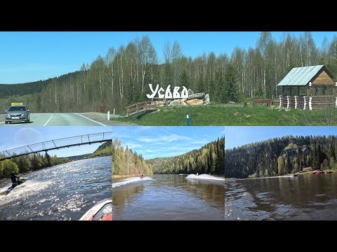 Видео: Пермский край сплав по реке Усьва на Гидроциклах BRP SPARK 2025 Чёртов палец Усьвинские столбы