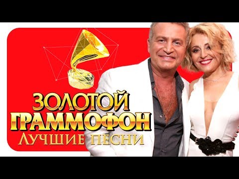 Видео: Леонид Агутин и Анжелика Варум - Лучшие песни - Русское Радио ( Full HD 2017)