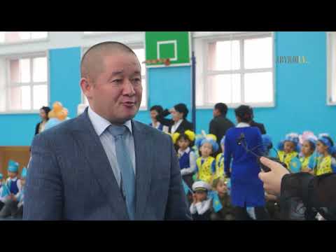 Видео: Шымкент қаласы, №138 жалпы орта білім беретін мектеп