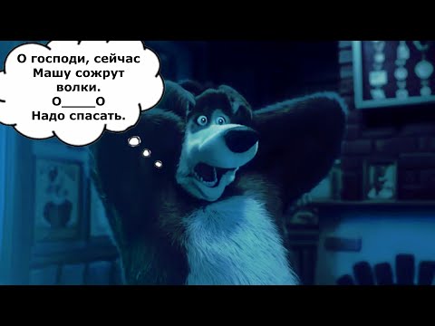 Видео: То что не замечаешь при первом просмотре *28 часть*