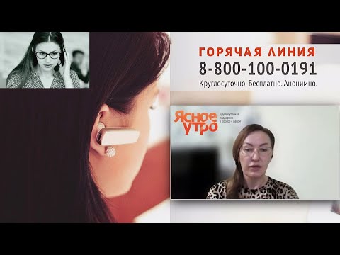 Видео: Как организована и работает волонтерская программа Службы «Ясное утро»?