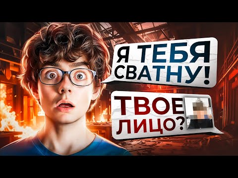 Видео: Вычислил ЛИЦО СВАТЕРА и НАКАЗАЛ МУЗЫКАНТА - СКАМЕРА