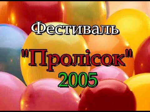 Видео: Частина 1