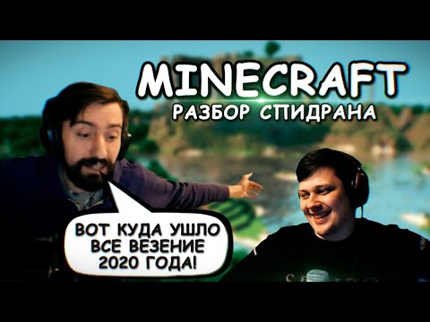 Видео: Разборчик по Кубам с melharucos.