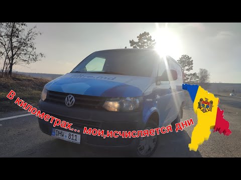 Видео: КАЛАРАШ | ФАЛЕШТЫ | НОВЫЕ ГОРИЗОНТЫ