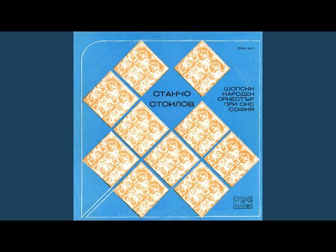 Видео: Наел ми се левент момък