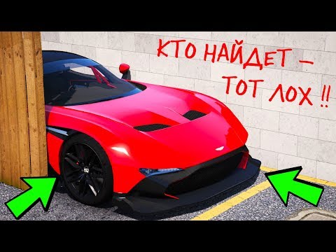 Видео: БИТВА АВТОУГОНЩИКОВ В ГТА 5 ОНЛАЙН. УГНАЛ САМУЮ ДОРОГУЮ ТАЧКУ ЗА 20 СЕКУНД! БИТВА ВОРОВ ГТА 5!