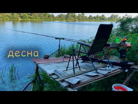 Видео: Найгарніше місце на Десні? Подивіться самі! Відкриваємо нову рубрику "Цікаве місце"