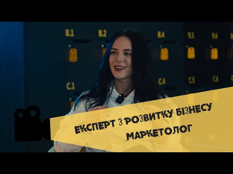 Видео: ЯК ЗМІНИЛАСЯ ПОВЕДІНКА СПОЖИВАЧА ЗА 3 РОКИ ВІЙНИ, ДУМКА МАРКЕТОЛОГА