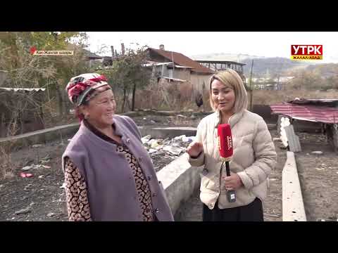 Видео: Биздин регион: Көк-Жаңгак шаары