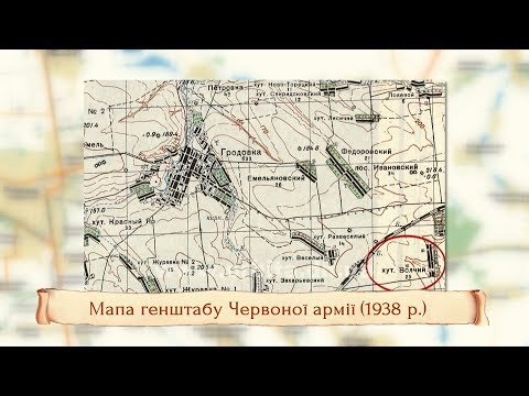 Видео: Джерела (с. Вовче) 28.11.2017