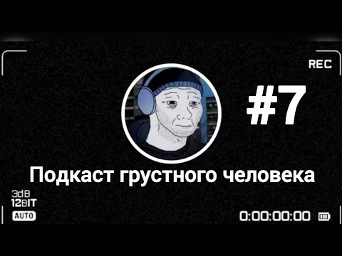 Видео: Я вхожу в 10% самых успешных ютуберов