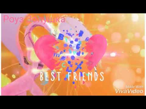 Видео: Роуз Золушка и Хоук Белоснежный - Ты судьба моя 💖💖💖💖