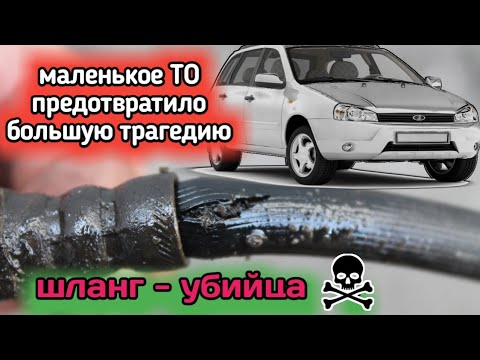 Видео: Ремонт тормозов LADA kalina.