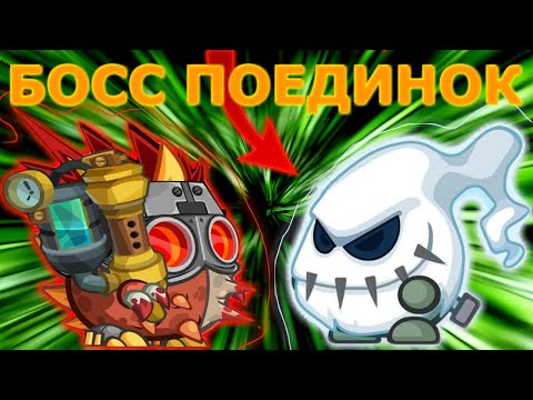 Видео: ВОРМИКС. БОСС ПОЕДИНОК #3 [ФАНТОМ & ПОРАБОТИТЕЛЬ] ТАКТИКА 100% !NEW 2020!!!