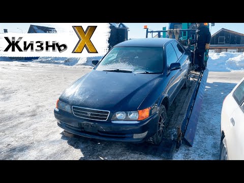 Видео: Покупаю 1JZ-GE за 100 000 рублей.  Снимаю двигатель и отправляю Chaser на ремонт кузова.