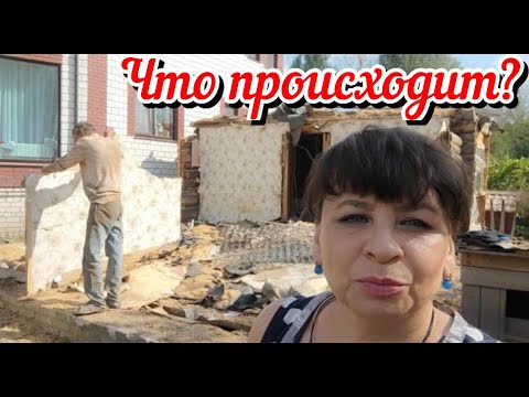 Видео: Что происходит? Как идут дела? Мой упрямый муж. Огурцы в томате. Жизнь семьи в деревне.