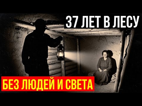 Видео: СОВЕТСКАЯ ОТШЕЛЬНИЦА 37 лет без людей и света