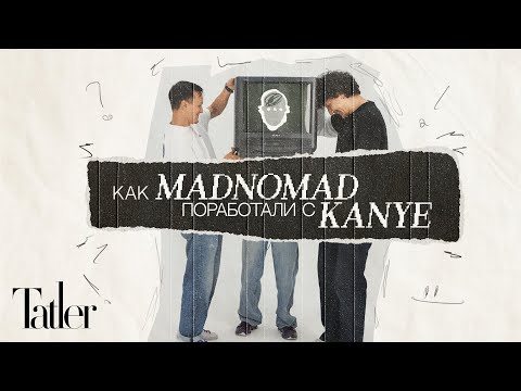 Видео: Как казахстанцы Madnomad поработали с Kanye, The Weeknd и Kaytranada