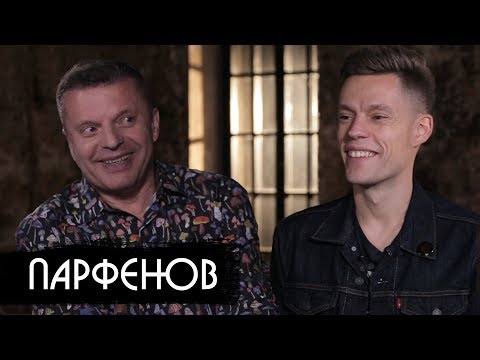 Видео: Парфенов - о преемнике, Серебренникове и мате / вДудь