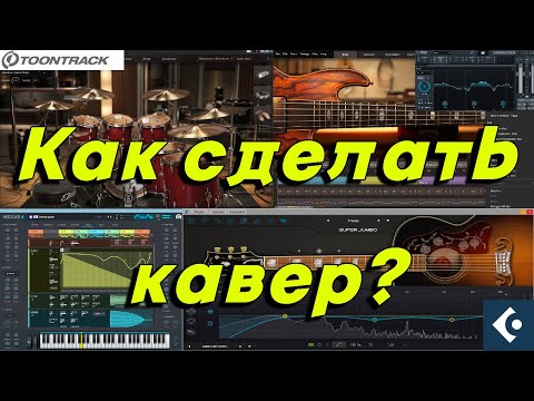 Видео: Как приготовить праздничный кавер-салат?