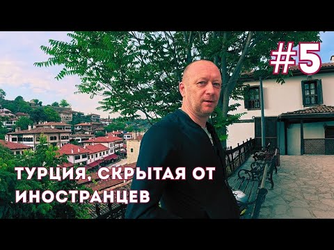 Видео: Мотопутешествие на скутере Турция 2025 САФРАНБОЛУ