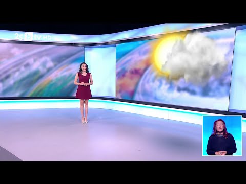 Видео: bTV Времето (12.09.2025 г. – централна емисия)