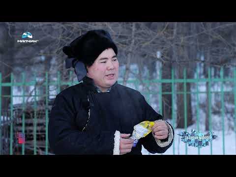 Видео: [Эх оронч Монгол] "Анд менерал фүүдс" ХХК