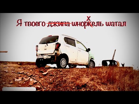 Видео: Это не автомобиль, это Daihatsu Mira мать её ES