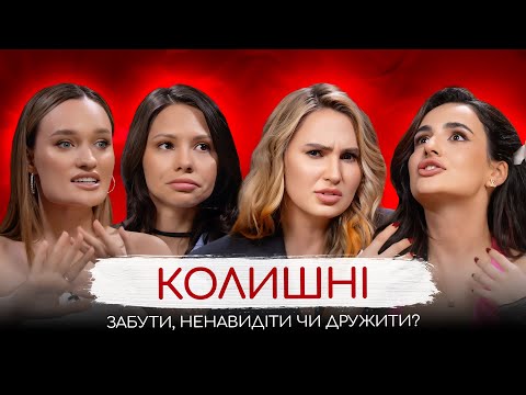 Видео: ВІН МЕНЕ ВДАРИВ../ Як пережити розлучення? / ПЕРЕПРОШУЮ #3