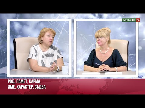 Видео: Аида Марковска: Има свекърви, които казват: "Аз пера бельото на сина си". Това не е нормално.